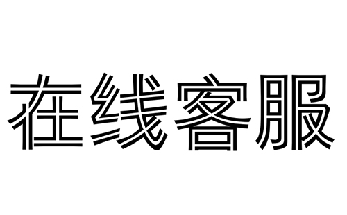 軍巡鋪消防水炮